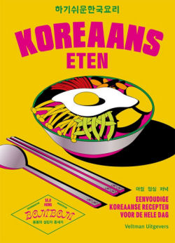 Het kookboek Koreaans eten van Seji Hong